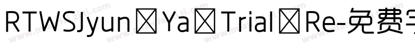 RTWSJyun Ya Trial Re字体转换